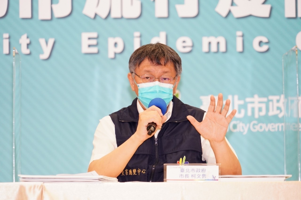 台北市長柯文哲昨因疫苗議題槓上中央，30日再度開記者會嗆中央「不要每天做哏圖，轉移視聽」。（台北市政府提供）