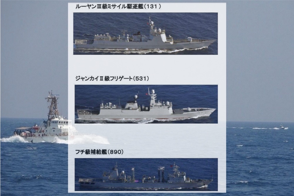 日本發現三中國軍艦通過鹿耳島。（擷取合成自防衛省統合幕僚監部官方網站）