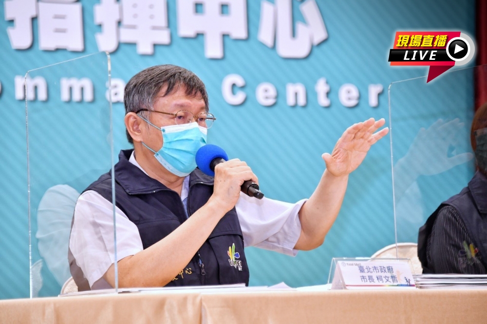 柯文哲說明台北市最新疫調。（台北市政府提供）