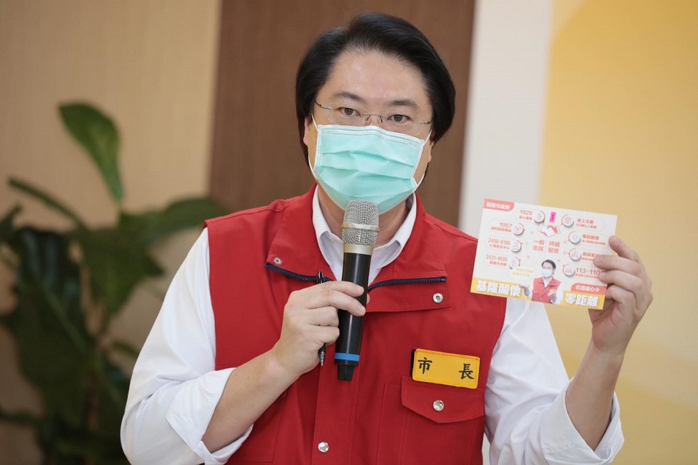 基隆市長林右昌要求染疫的養護中心緊急清潔消毒。（取自林右昌臉書）