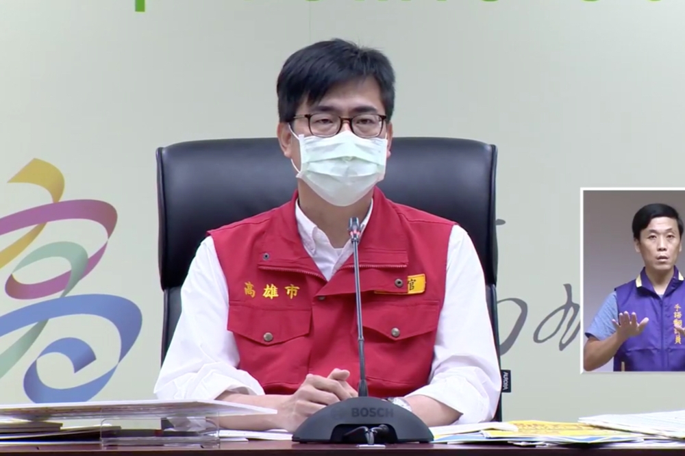 針對特權打疫苗事件，高雄市長陳其邁表示，若高雄市有特權情形，絕對用《傳染病防治法》最重的罰則送辦。（截取自陳其邁臉書）
