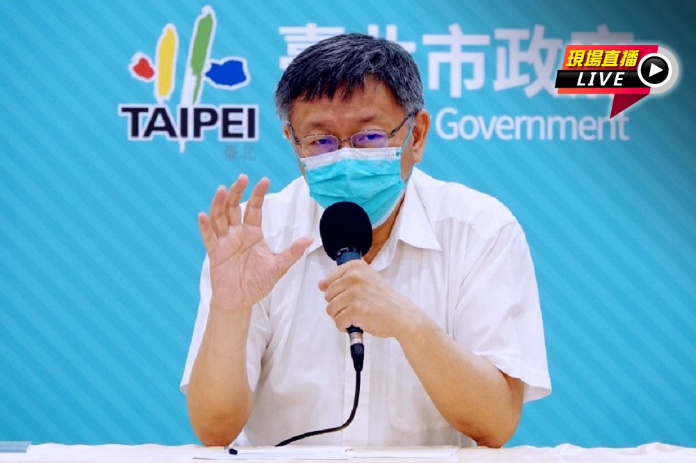 台北市長柯文哲說明新一批AZ疫苗開打規畫。（資料照片／王侑聖攝）