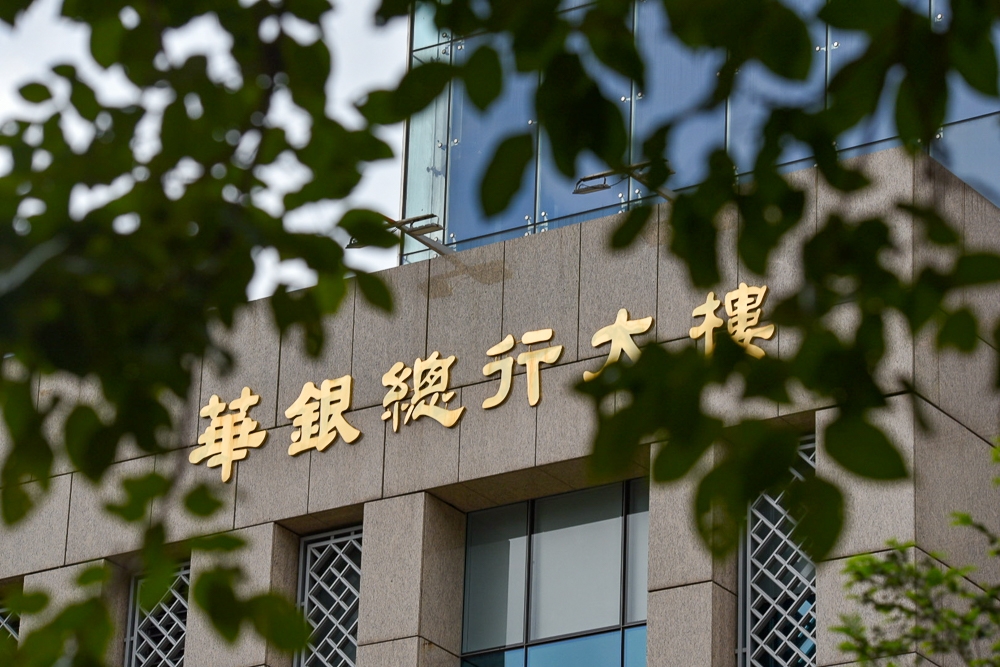 華南銀行總行大樓2名內勤員工確診後，華銀已即刻聯繫台北市衛生局及各醫療院所洽談企業快篩方案。（蔣銀珊攝）
