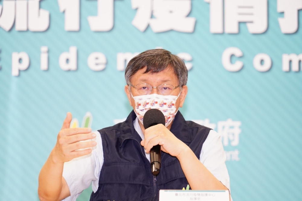 國民黨將提案給確診者15萬元、死亡者280萬元補償金，台北市長柯文哲忍不住開砲，「要務實面對問題，不要為起鬨而起鬨」。（台北市政府提供）