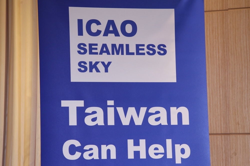 台灣多次要求國際⺠航組織（ICAO）調解兩岸爭端，但始終被該組織置若罔聞。（資料照片／王傳豪攝）