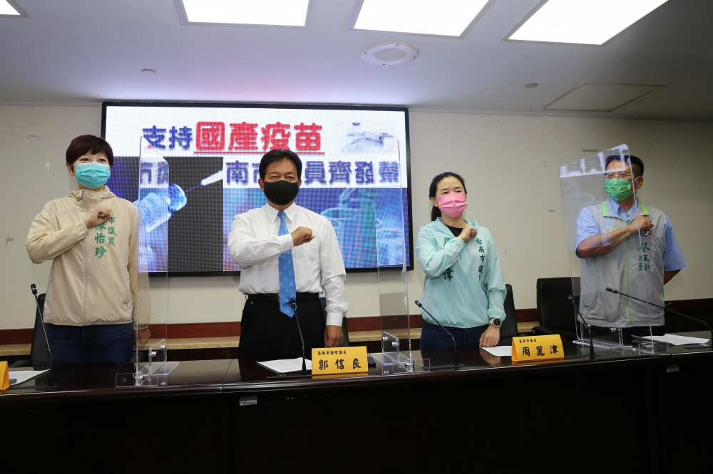 台南市議長郭信良（左二）17日偕議員表態，只要國產疫苗獲衛福部EUA的緊急授權，他們自願接種國產疫苗。（台南市議會提供）