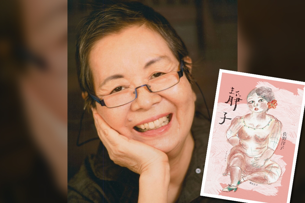 佐野洋子是日本著名繪本及散文作家，2010年因乳腺癌過世。她最著名的代表作是繪本《活了100萬次的貓》，而《靜子》則是她2008年的散文作品，她筆下的母女關係，交織愛與恨的張力。（取自婦人公論jp、木馬出版社）