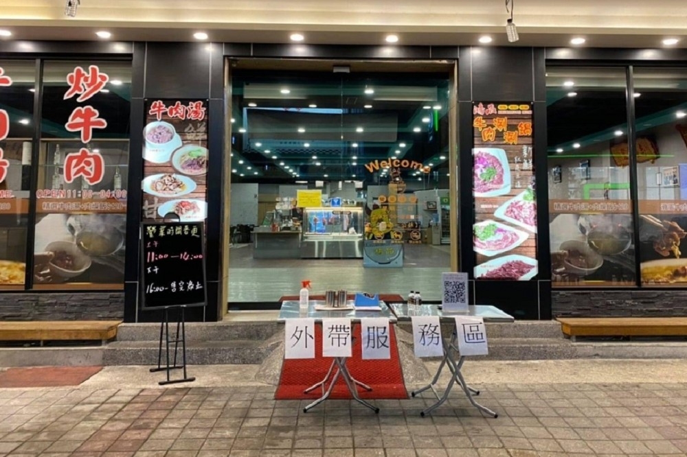 台南知名小吃鴻品牛肉湯店不敵疫情影響，宣布7月底結束營業。（取自鴻品牛肉湯市政府店臉書）