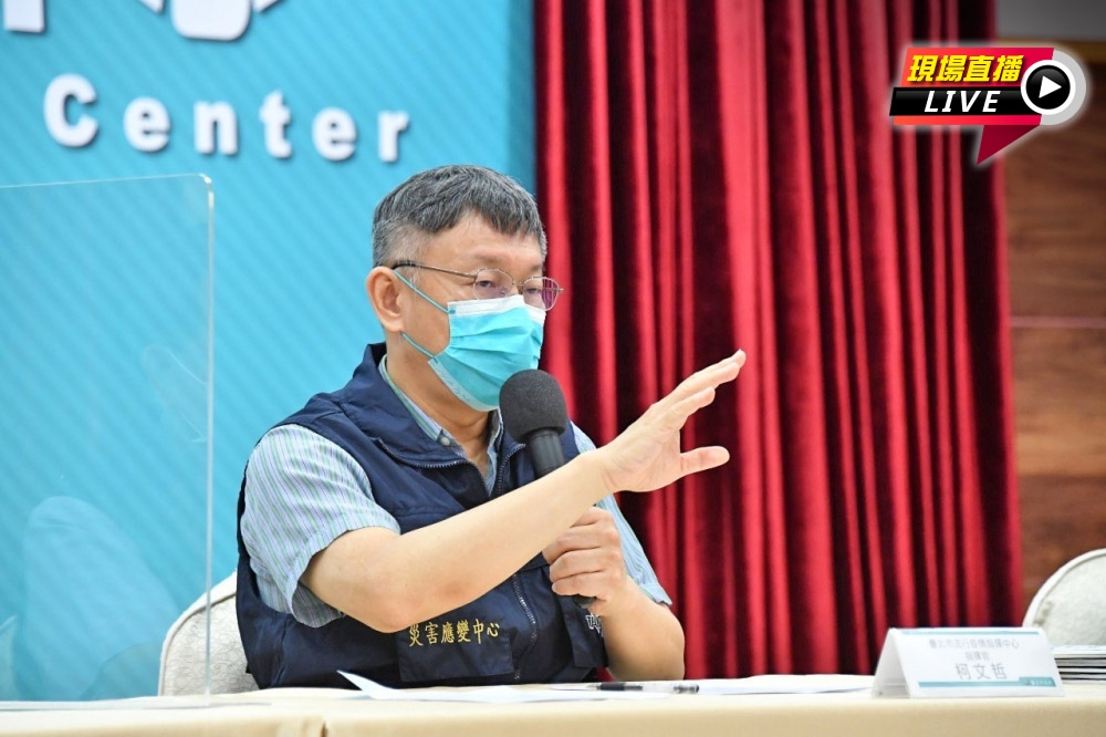 台北市長柯文哲28日談北市最新疫情。（台北市政府提供）