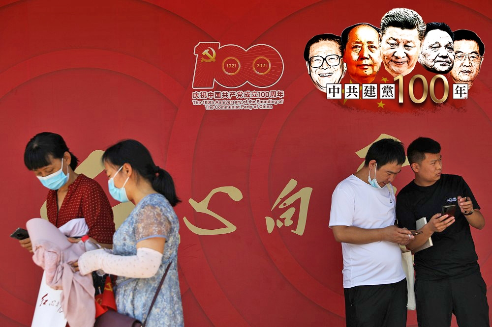 中國共產黨慶祝建黨100周年。（湯森路透）