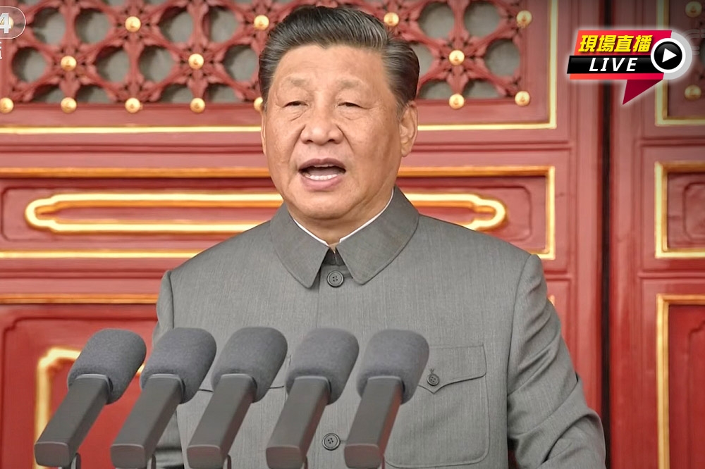 中共總書記、國家主席習近平在7月1日發表演說。（央視截圖）