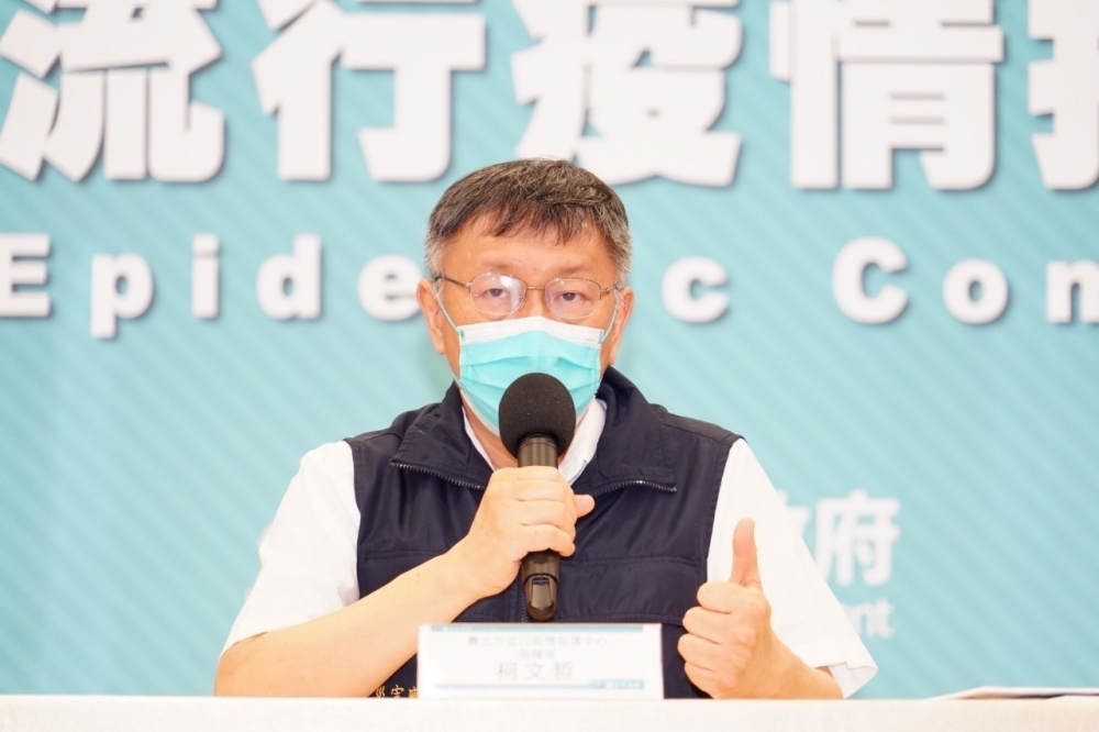 台北市長柯文哲宣布，因中正區疫情比上周升溫，發現有個地方有熱區，下周將比照「虎林專案計畫」在中正區進行普篩。（台北市政府提供）