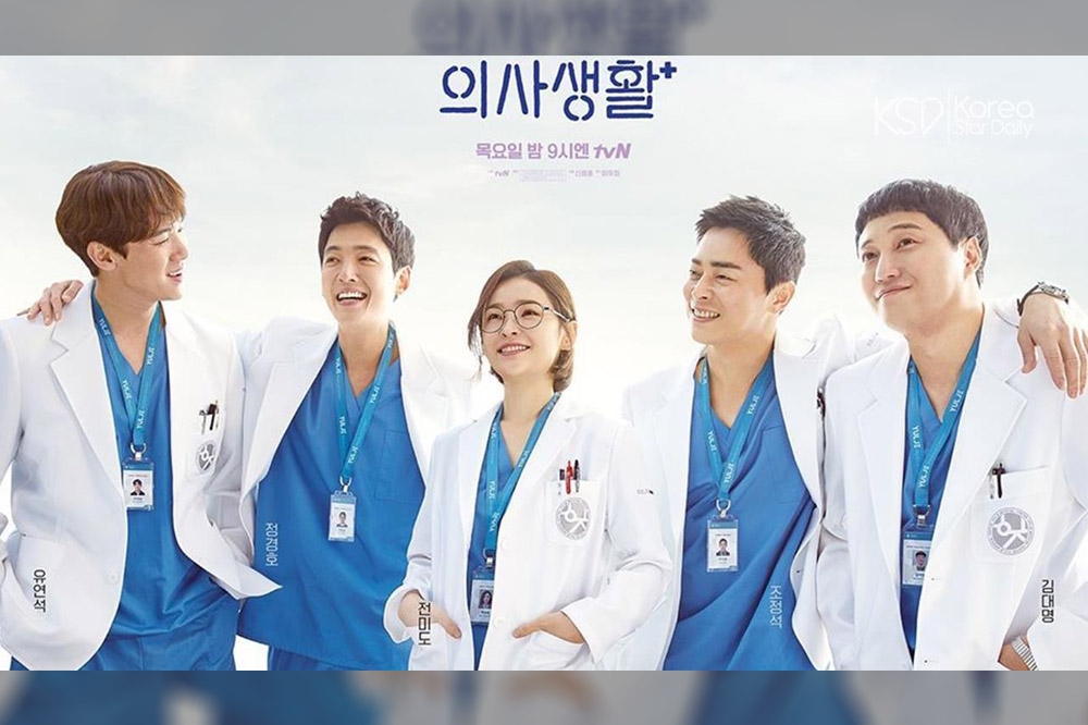 《機智醫生生活》五位主角都是醫師，他們努力醫治每一位病人，展現的不僅是專業，更具同理心。（取自tvN劇照）