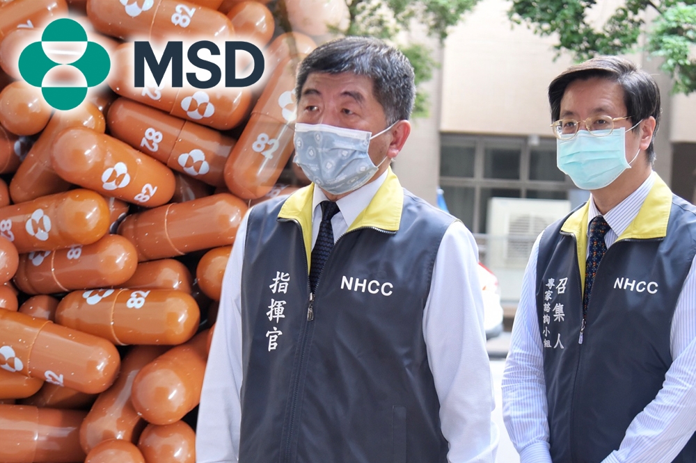Molnupiravir口服抗病毒藥物正在全球展開第3期臨床試驗，陳時中和張上淳極力爭取下，為台灣搶得先機。（合成畫面／資料照片、取自默沙東官網）