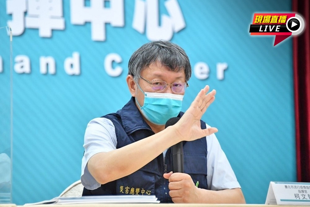 針對北市最新疫情，台北市長柯文哲12日召開記者會說明。（台北市政府提供）