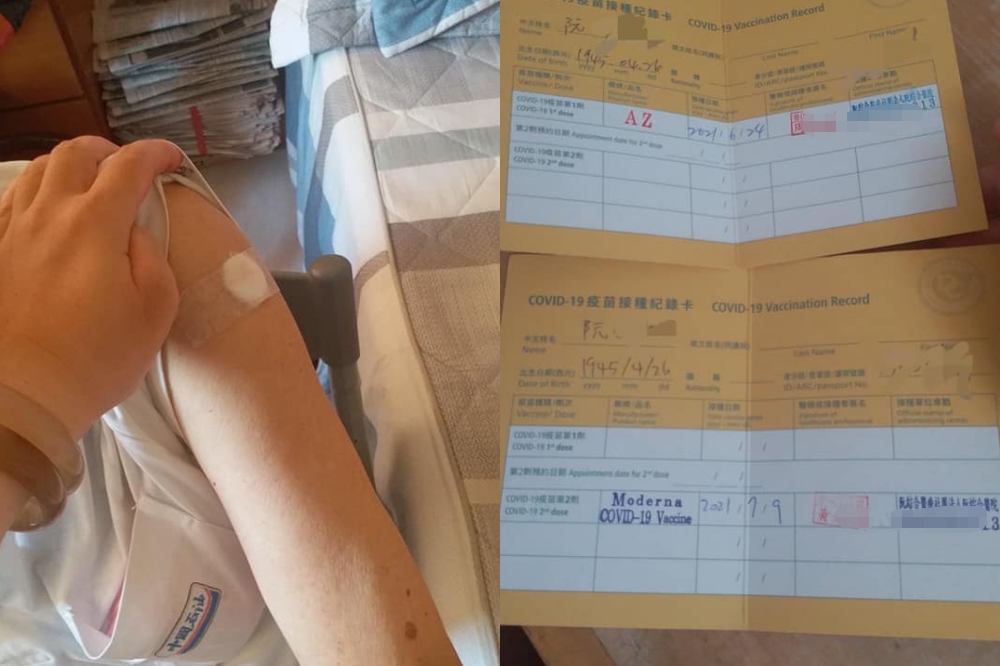 高雄老翁在6月24日施打過AZ疫苗，卻在7月9日再度施打莫德納疫苗。（擷取自臉書）