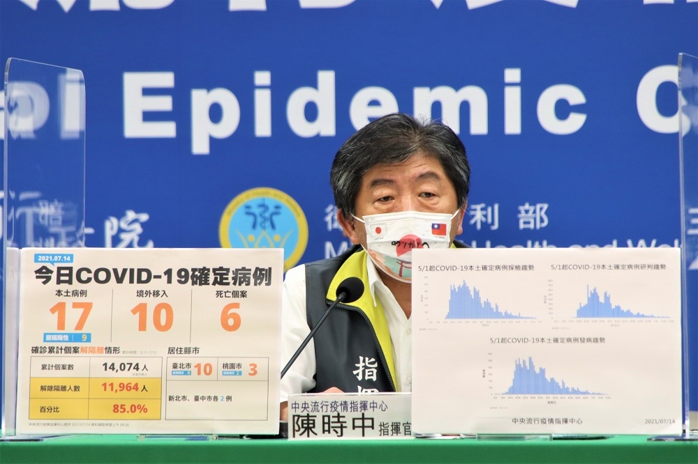 陳時中14日證實「日本捐贈的疫苗明天下午到」另2批自購疫苗，待好消息確定後再報告。（指揮中心提供）