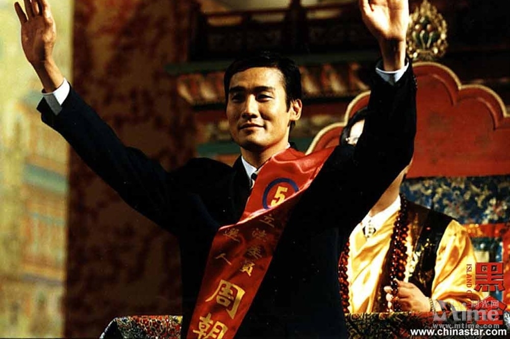 香港男星梁家輝在1997年電影《黑金》飾演台灣黑幫老大周朝先（圖片取自時光網）