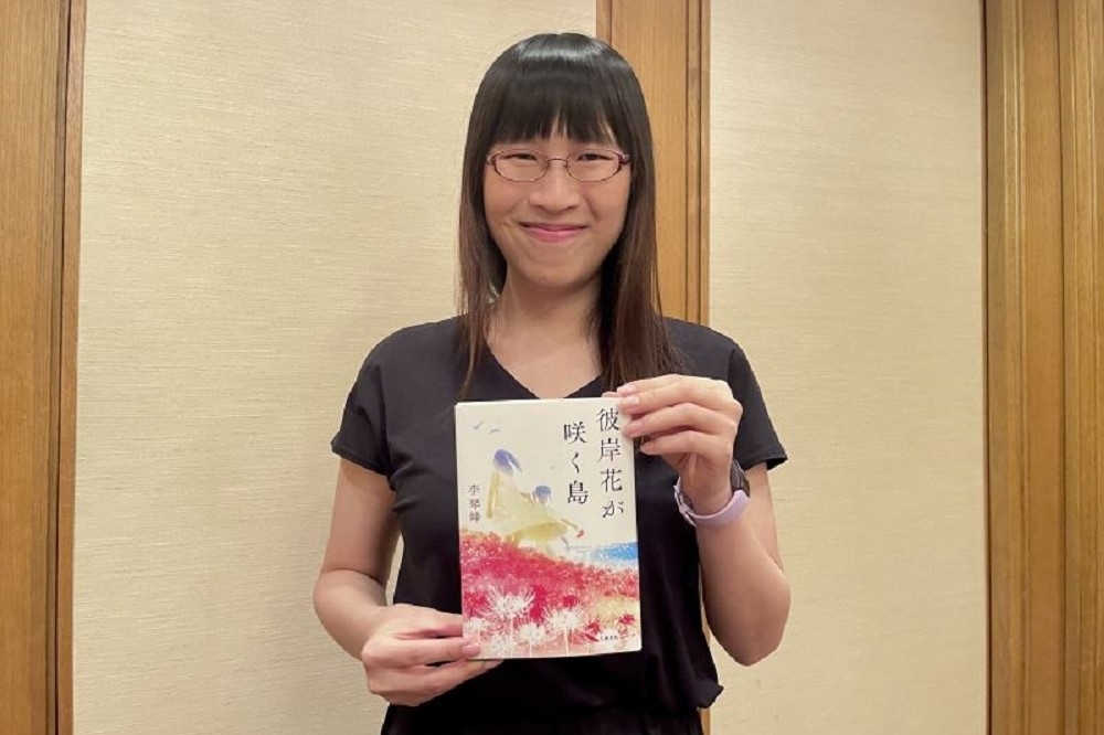 台灣旅日作家李琴峰以新作《彼岸花盛開之島》，榮獲日本最重要的純文學獎項芥川獎。卻因為過去因挺同而批評安倍晋三政權的推文被網民翻出而遭到抨擊。（圖片由文化部提供）