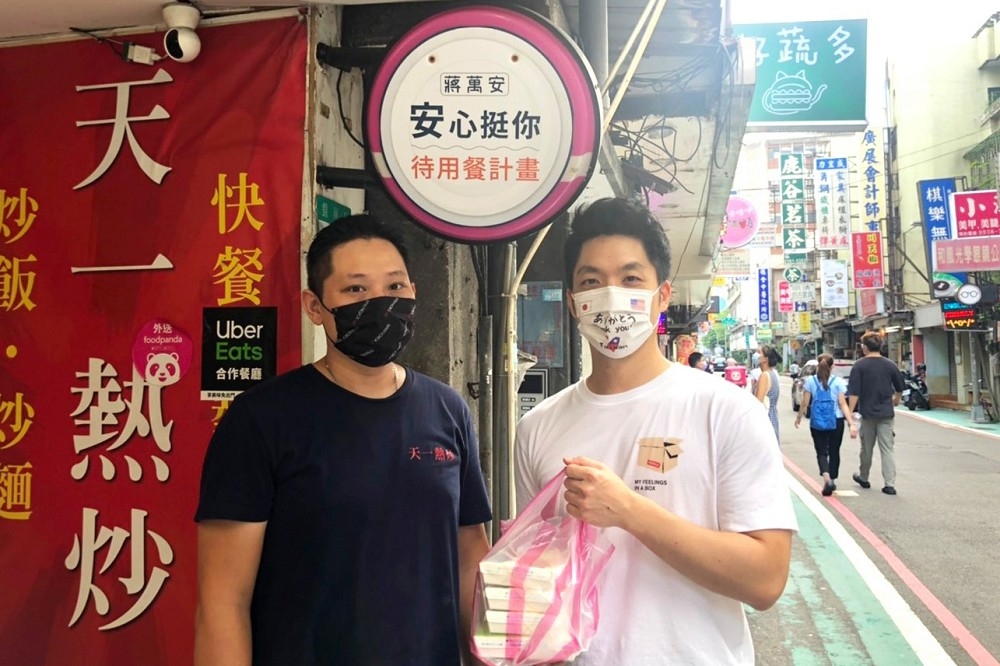 國民黨立委蔣萬安與黨中央共同發起「愛心待用餐」活動，21日將連線全國22縣市與150家店家合作。（取自蔣萬安臉書）