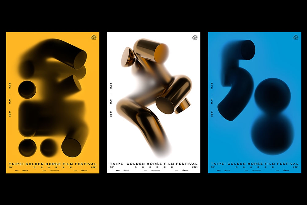 2021金馬影展三款主視覺海報底色，除了經典白色，還加入高彩度的藍色和黃色，不僅彰顯華語電影最高殿堂金馬獎的耀眼非凡，更大膽開拓金馬獎面向未來的摩登風貌。（金馬執委會提供）