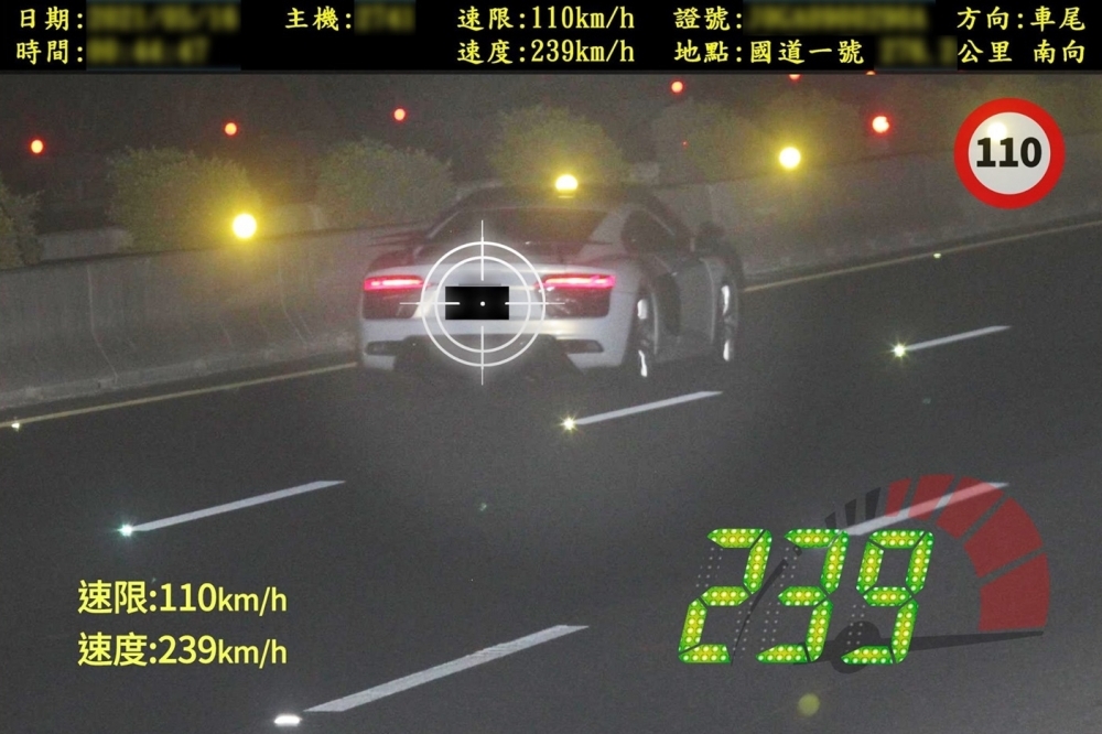 國道警方在臉書PO出一輛奧迪R8在國道一號飆速至239公里。（取自國道公路警察局臉書）
