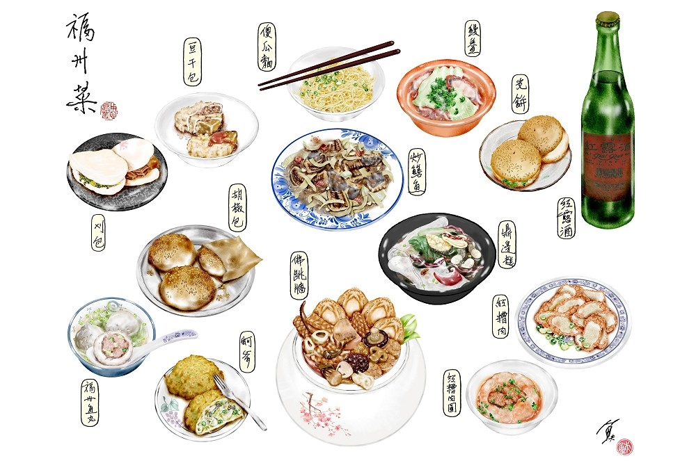 隱藏在台北飲食中的福州菜（魚夫繪）