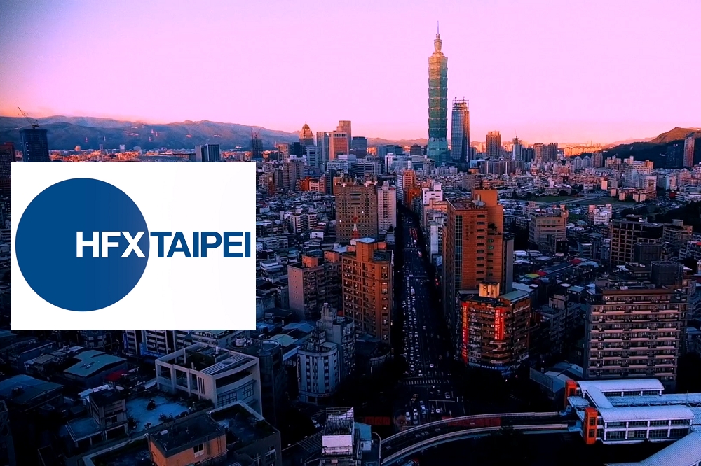 HFX Taipei東亞擴大會議將在明年1月在台北舉行，屆時除了有重量級官員及學者與會，論壇也將正式頒發馬侃獎給蔡英文總統。（合成畫面／擷自HFX vimeo）