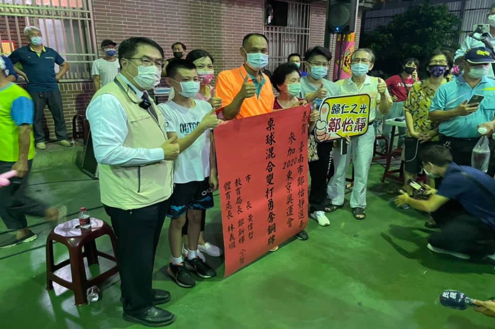 台南市長黃偉哲26日到鄭怡靜老家向其家人祝賀她勇奪桌球混雙銅牌。（取自黃偉哲臉書）