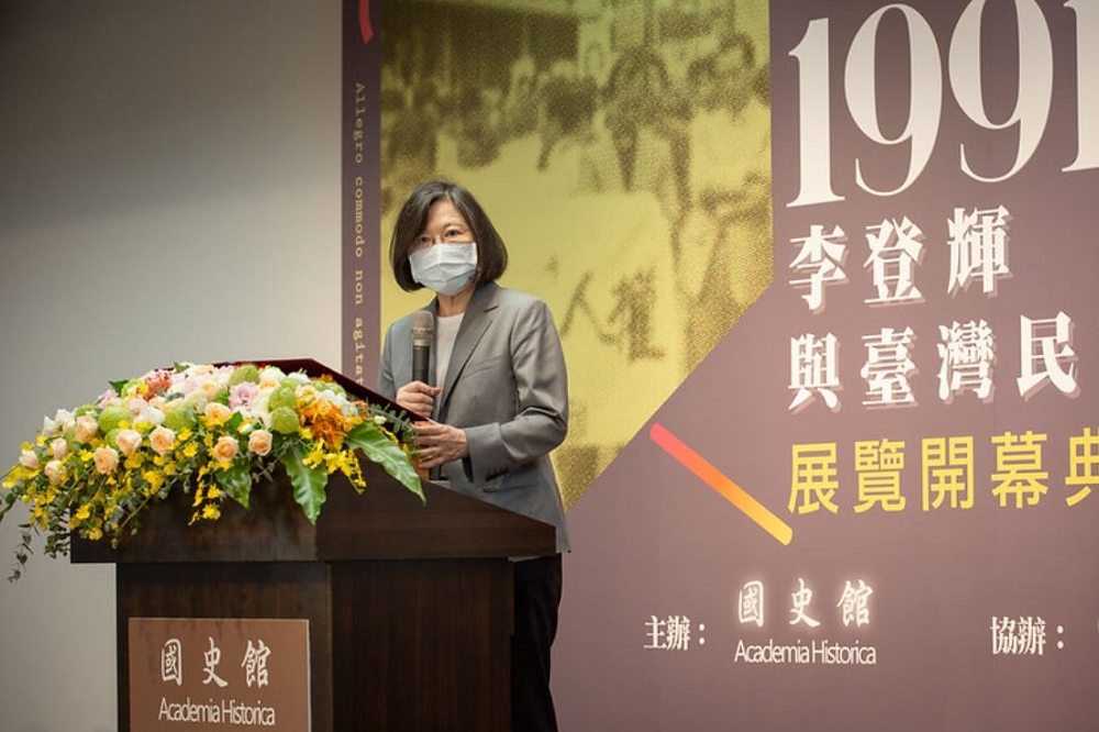 蔡英文總統30日下午前往國史館出席「關鍵1991：李登輝與台灣民主元年展覽開幕典禮」。（總統府提供）