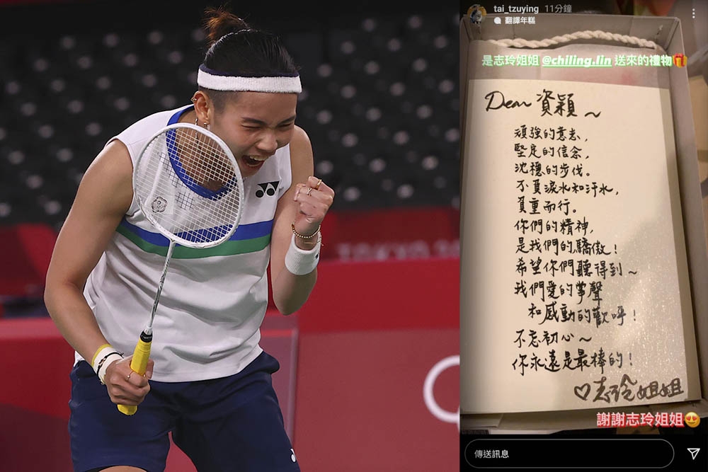 戴資穎在東奧獲勝晉級，開心在IG貼出林志玲親手寫給她的加油卡片。（取自湯森路透、戴資穎IG）