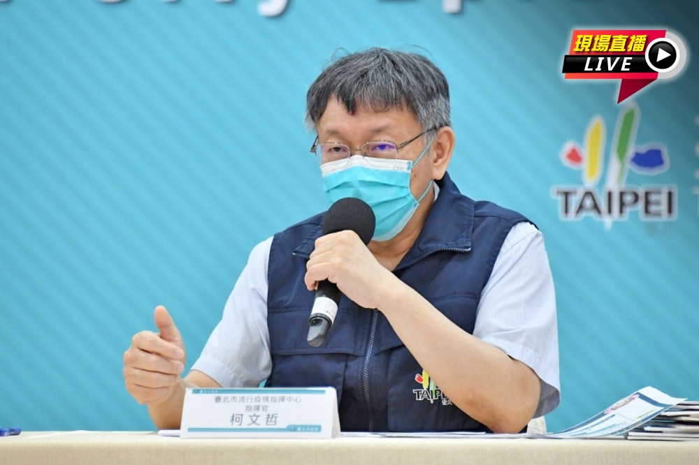台北市長柯文哲4日談北市最新疫情。（北市府提供）