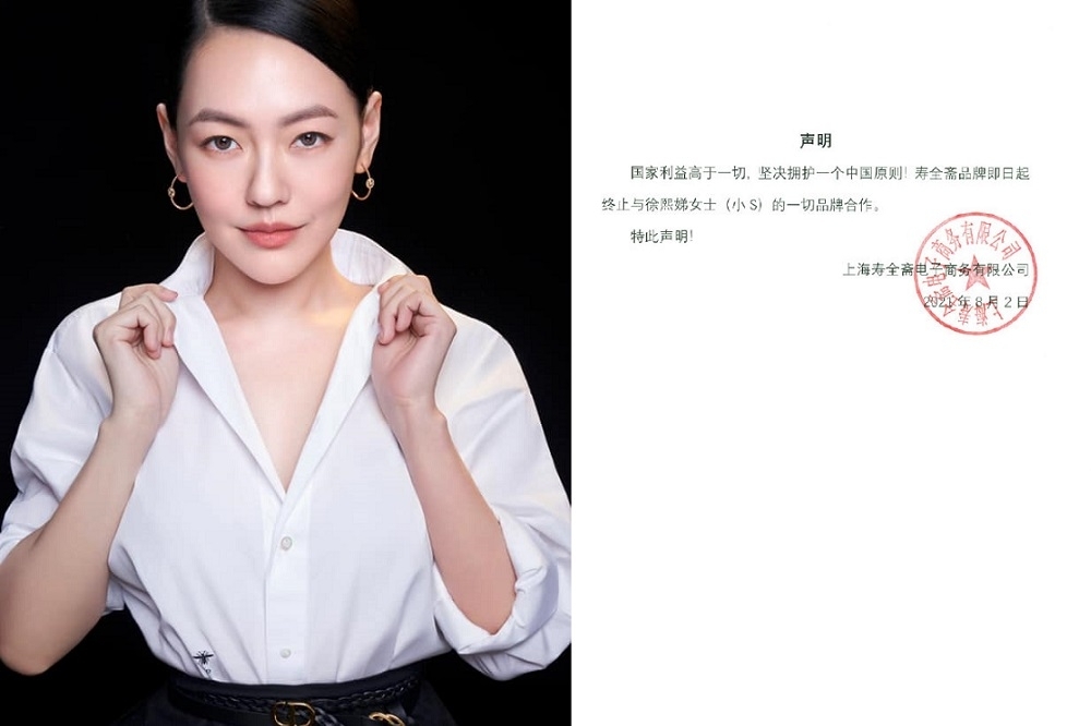 小S（左圖）挺參加東奧的台灣國手，被中國網友出征，她代言品牌火速切割，終止小S代言。（左圖取自臉書，右圖取自微博）