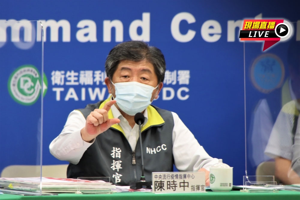 中央流行疫情指揮中心指揮官陳時中5日報告國內最新疫況。（指揮中心提供）