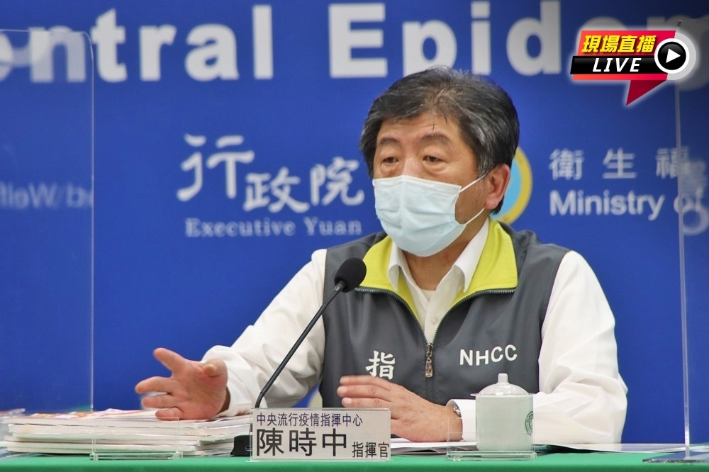 中央流行疫情指揮中心指揮官陳時中6日公布最新確診個案。（指揮中心提供）
