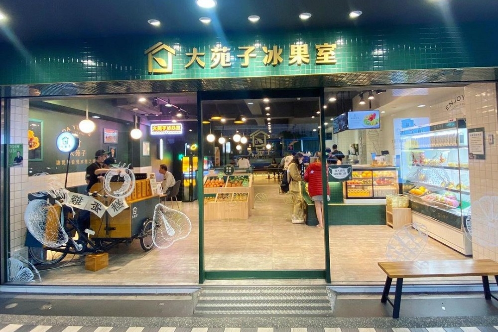 台北市6日確診個案，案15862為「大苑子」市府夢想店員工。（取自信義區中午吃什麼社團）