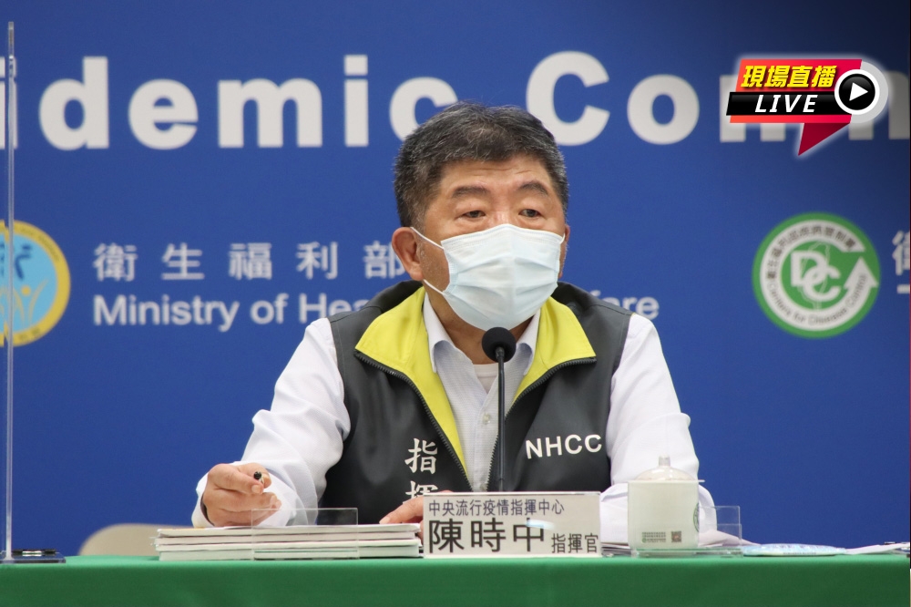 中央流行疫情指揮中心指揮官陳時中7日出席防疫應變記者會。（指揮中心提供）