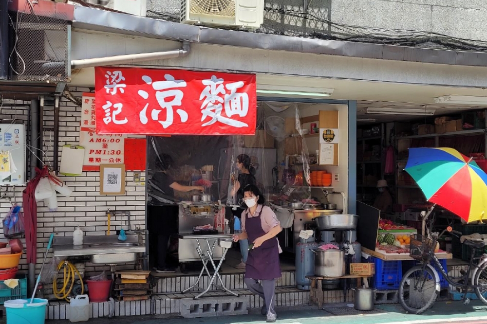 台北市衛生局抽驗涼麵衛生標準，共計7件不合格，其中包含知名老店「梁記涼麵」。（取自台北市政府衛生局官網）