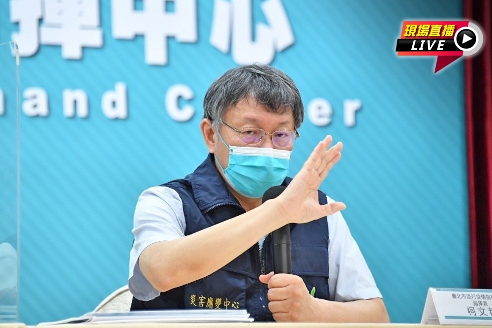 台北市長柯文哲13日親自說明北市疫況。（台北市政府提供）