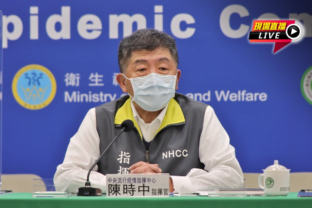 中央流行疫情指揮中心指揮官陳時中13日舉行記者會說明國內疫況。（指揮中心提供）