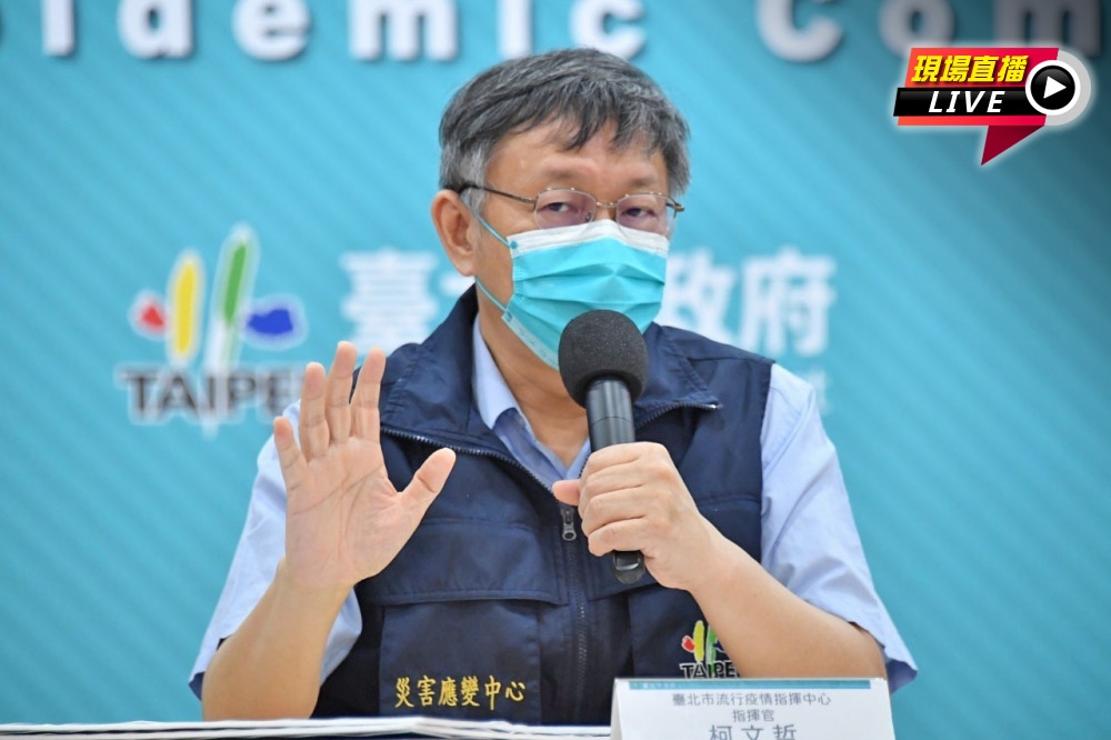 台北市長柯文哲16日談北市最新疫情。（台北市政府提供）