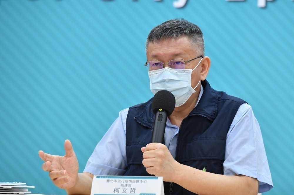 台北市長柯文哲表示，21日北市無新增本土確診個案，僅新增4例境外移入個案。（北市府提供）