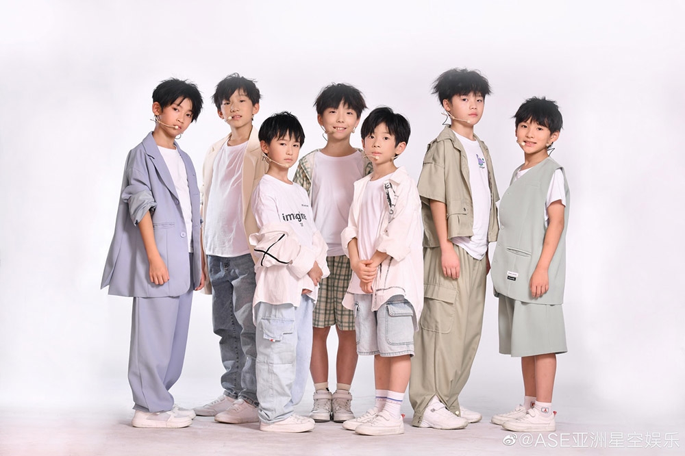 中國娛樂圈近年有「偶像低齡化」的趨勢，20日宣布成立的「天府少年團」，平均只有8歲，因挨批而解散。（取自ASE亞洲星空娛樂微博）