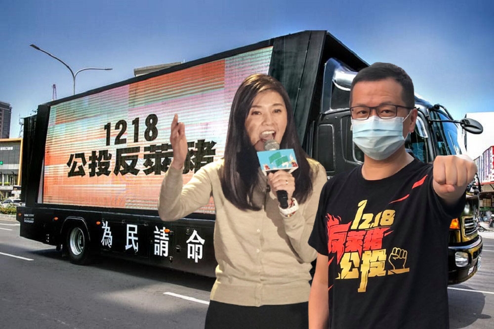 台北市議員羅智強發起「1218反萊豬公投」環島巡迴活動，遭質疑可能會成為防疫破口。（合成照片／王侑聖攝、取自羅智強臉書）