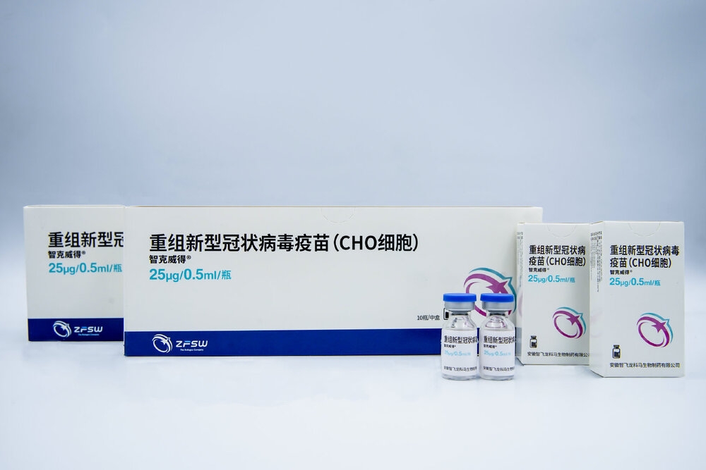 中國「重慶智飛生物」研製的三劑版本新冠疫苗。（圖片取自微博）