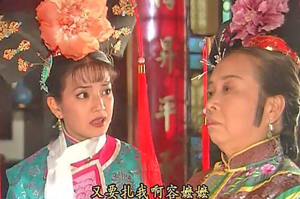 赵薇（左）当年因在《还珠格格》演出小燕子一角，最怕恶婆婆「容嬷嬷」扎针惩罚。（取自微博）(photo:UpMedia)