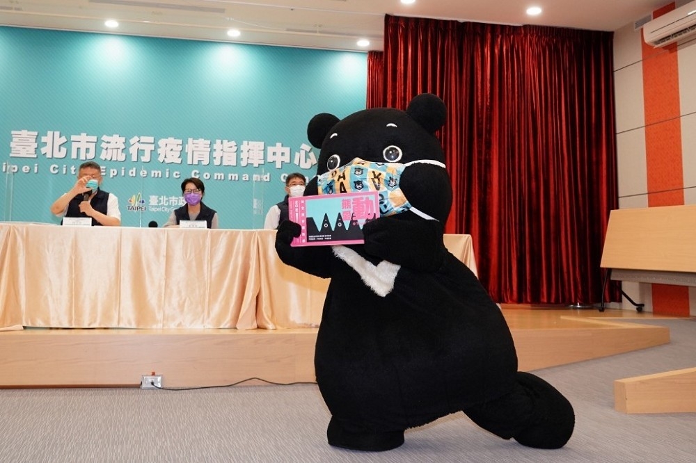 台北市長柯文哲推5類數位「台北熊好券」百萬張，將透過「台北通」App抽籤，預計9月下旬開放民眾登記。（台北市政府提供）
