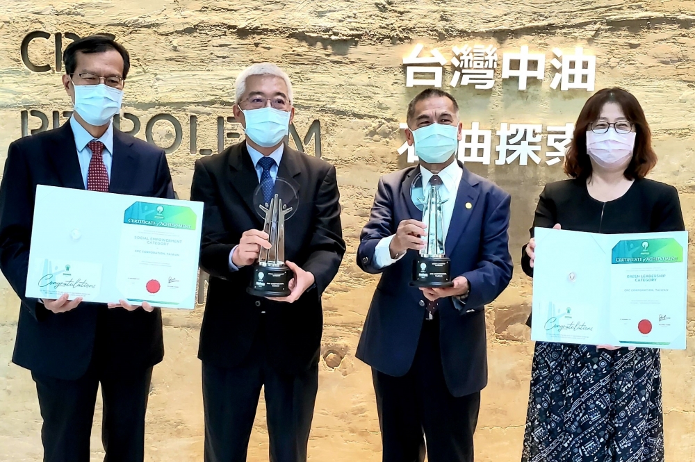 中油榮獲「2021亞洲企業社會責任獎」兩項殊榮。（台灣中油提供）