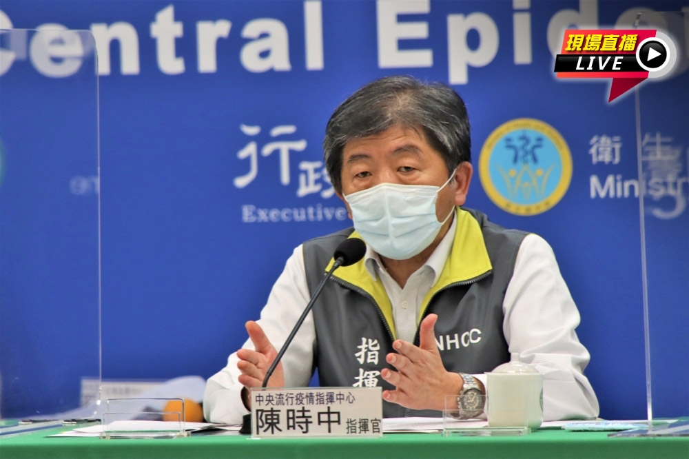 中央流行疫情指揮中心指揮官陳時中2日舉行疫情應變記者會。（指揮中心提供）