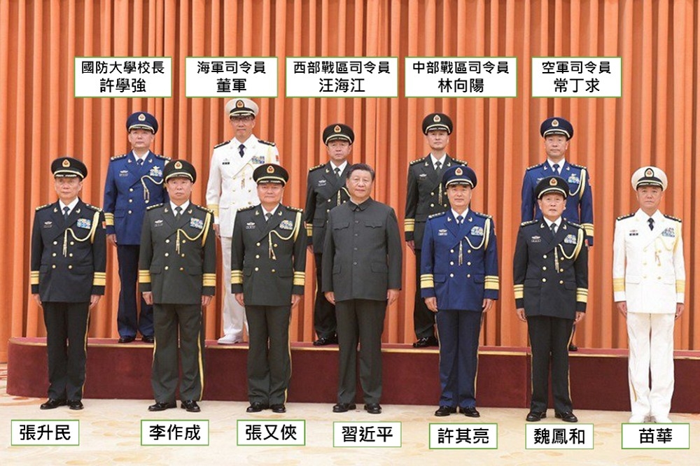 中共解放軍於7月5日才晉升了4名上將，9月又再晉升了5名上將。（作者提供）